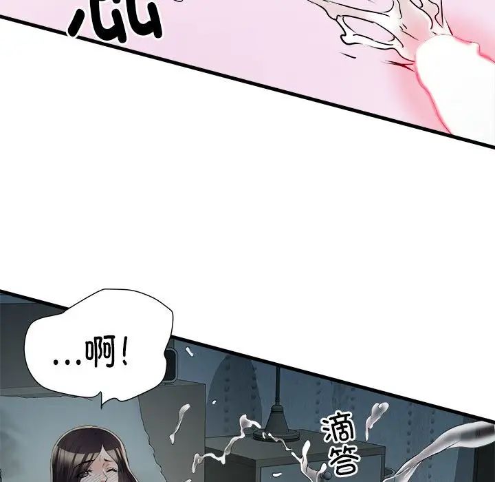 《刺激的部队生活》漫画最新章节第60话免费下拉式在线观看章节第【113】张图片