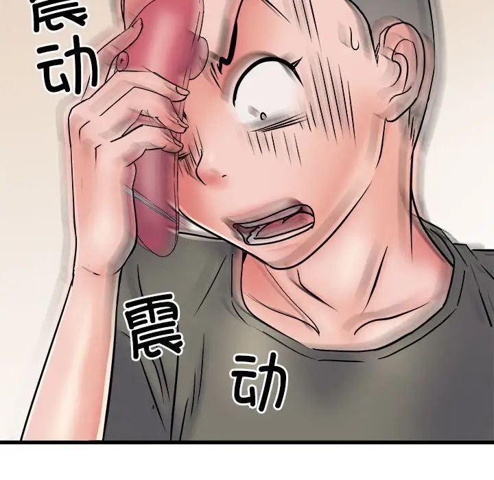 《刺激的部队生活》漫画最新章节第60话免费下拉式在线观看章节第【20】张图片