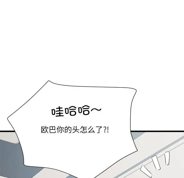 《刺激的部队生活》漫画最新章节第60话免费下拉式在线观看章节第【28】张图片