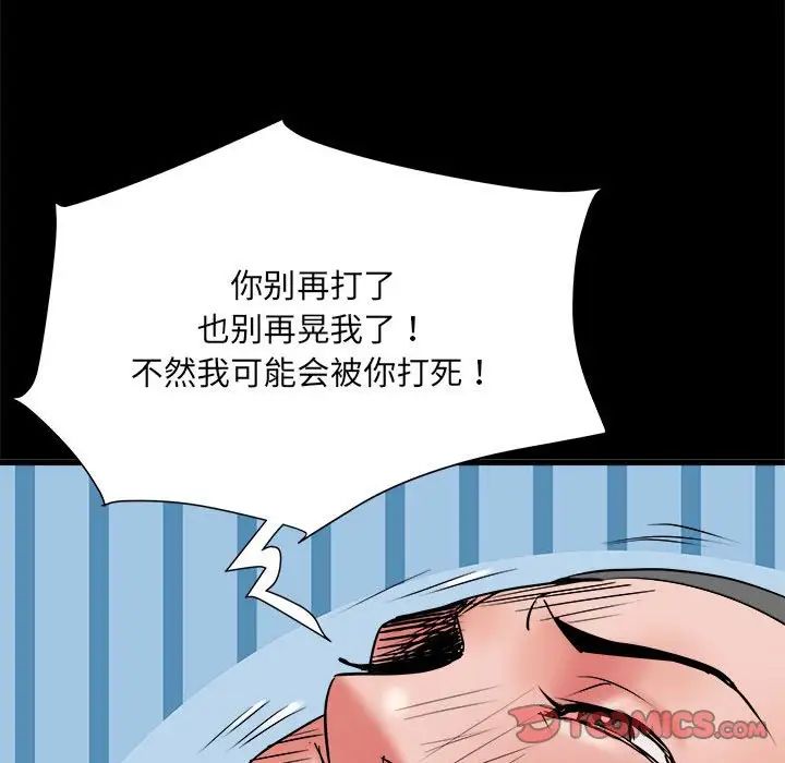 《刺激的部队生活》漫画最新章节第60话免费下拉式在线观看章节第【66】张图片