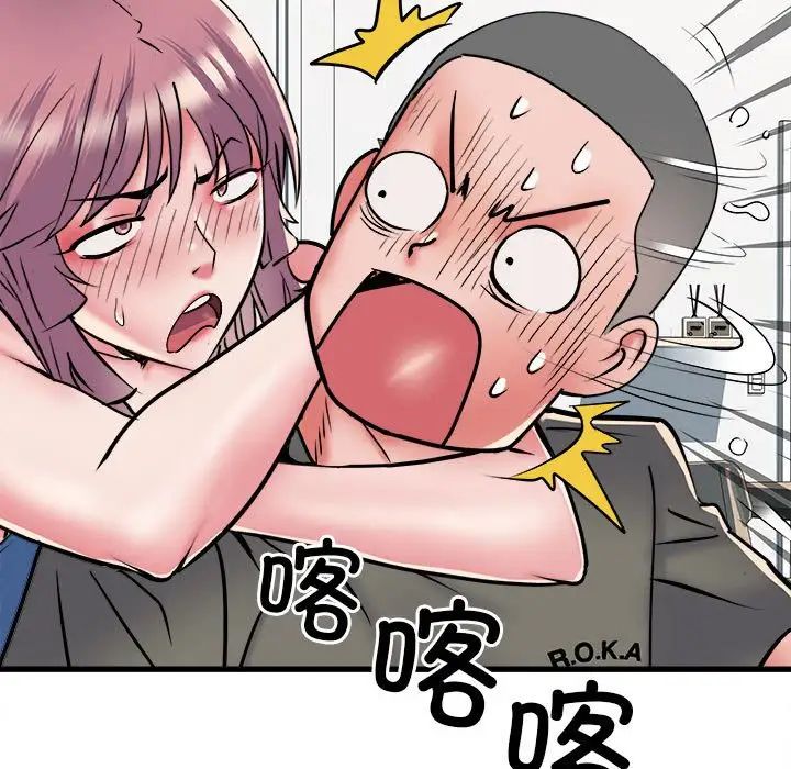 《刺激的部队生活》漫画最新章节第60话免费下拉式在线观看章节第【41】张图片