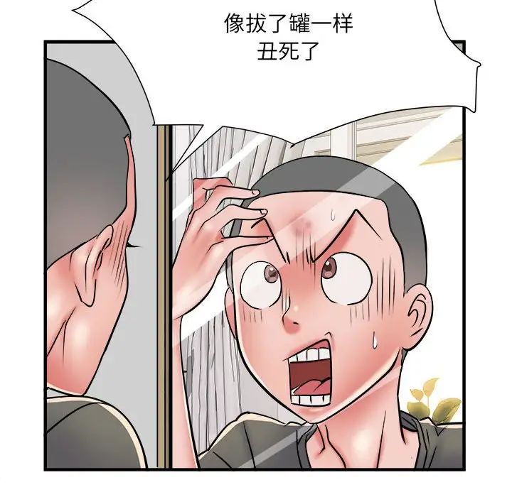 《刺激的部队生活》漫画最新章节第60话免费下拉式在线观看章节第【31】张图片