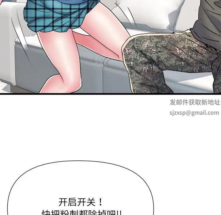 《刺激的部队生活》漫画最新章节第60话免费下拉式在线观看章节第【11】张图片