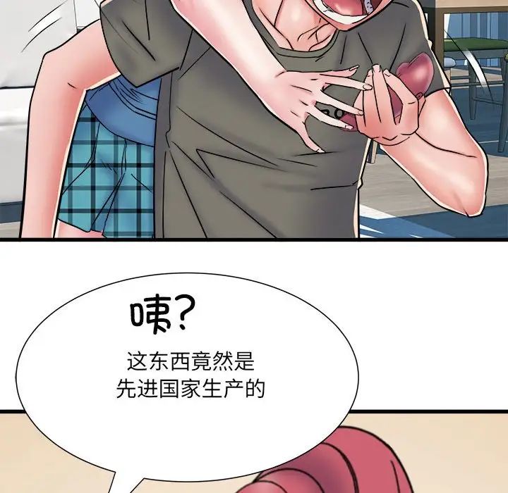 《刺激的部队生活》漫画最新章节第60话免费下拉式在线观看章节第【35】张图片