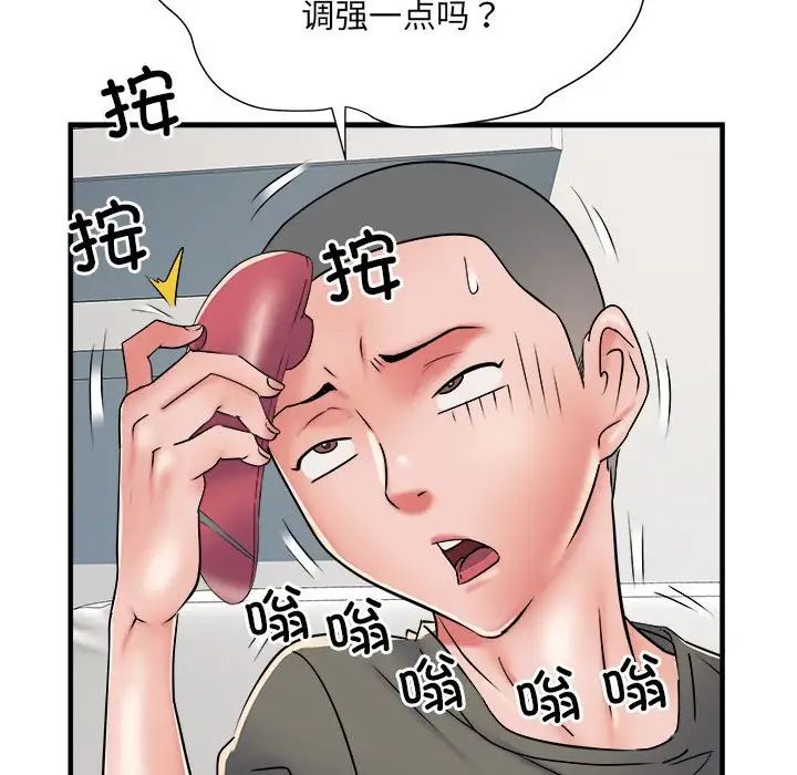 《刺激的部队生活》漫画最新章节第60话免费下拉式在线观看章节第【16】张图片