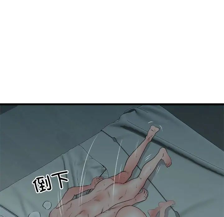 《刺激的部队生活》漫画最新章节第60话免费下拉式在线观看章节第【115】张图片