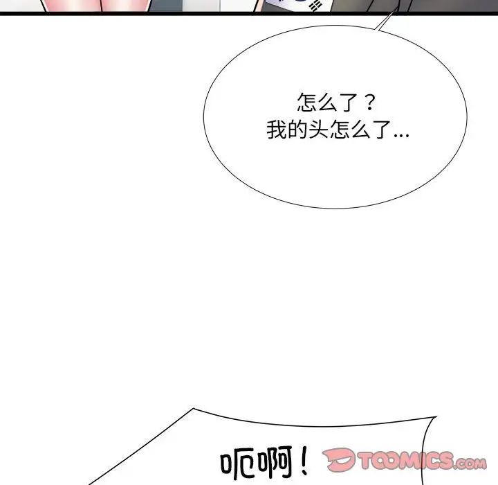 《刺激的部队生活》漫画最新章节第60话免费下拉式在线观看章节第【30】张图片