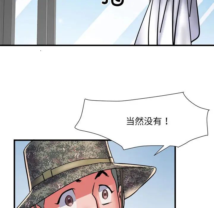 《刺激的部队生活》漫画最新章节第61话免费下拉式在线观看章节第【82】张图片