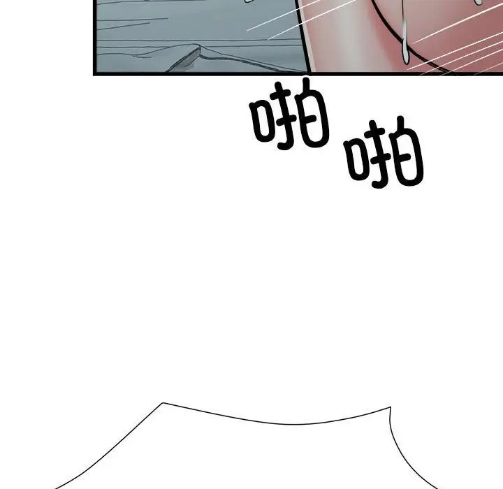 《刺激的部队生活》漫画最新章节第61话免费下拉式在线观看章节第【43】张图片