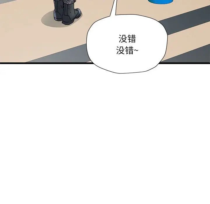 《刺激的部队生活》漫画最新章节第61话免费下拉式在线观看章节第【80】张图片