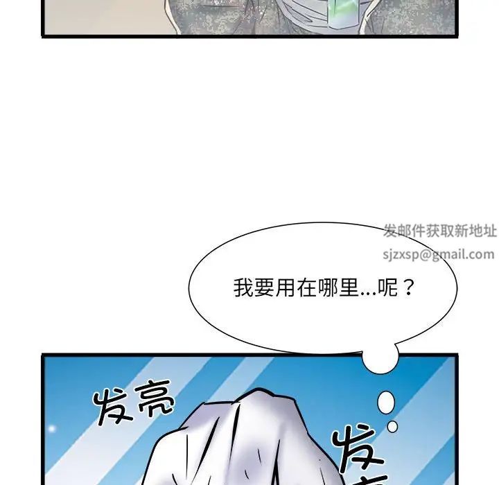 《刺激的部队生活》漫画最新章节第61话免费下拉式在线观看章节第【90】张图片