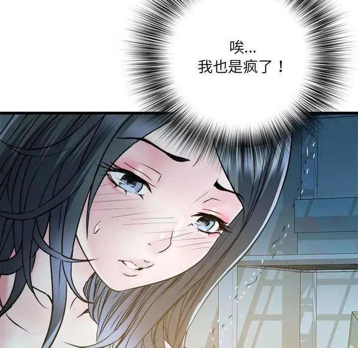 《刺激的部队生活》漫画最新章节第61话免费下拉式在线观看章节第【68】张图片