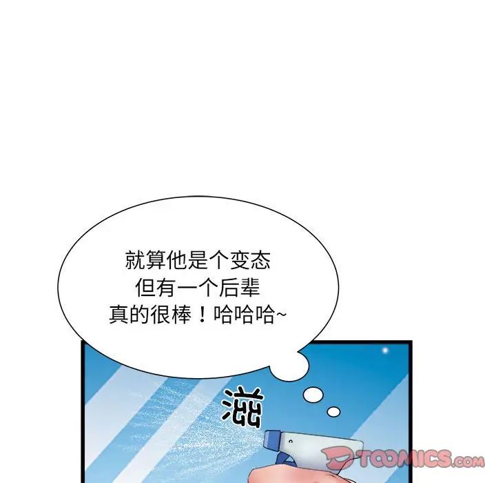 《刺激的部队生活》漫画最新章节第61话免费下拉式在线观看章节第【87】张图片