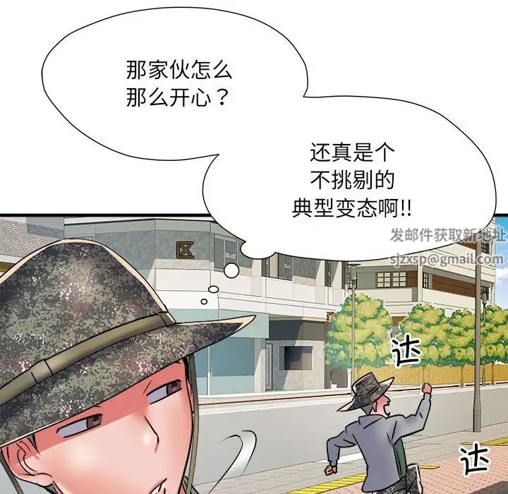 《刺激的部队生活》漫画最新章节第61话免费下拉式在线观看章节第【85】张图片