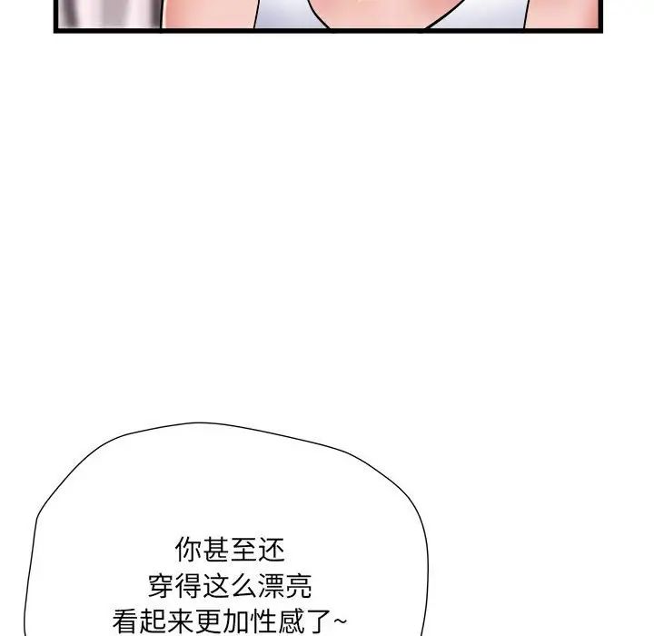 《刺激的部队生活》漫画最新章节第61话免费下拉式在线观看章节第【108】张图片