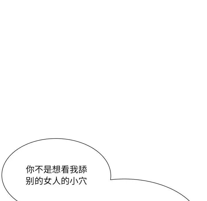 《刺激的部队生活》漫画最新章节第61话免费下拉式在线观看章节第【10】张图片