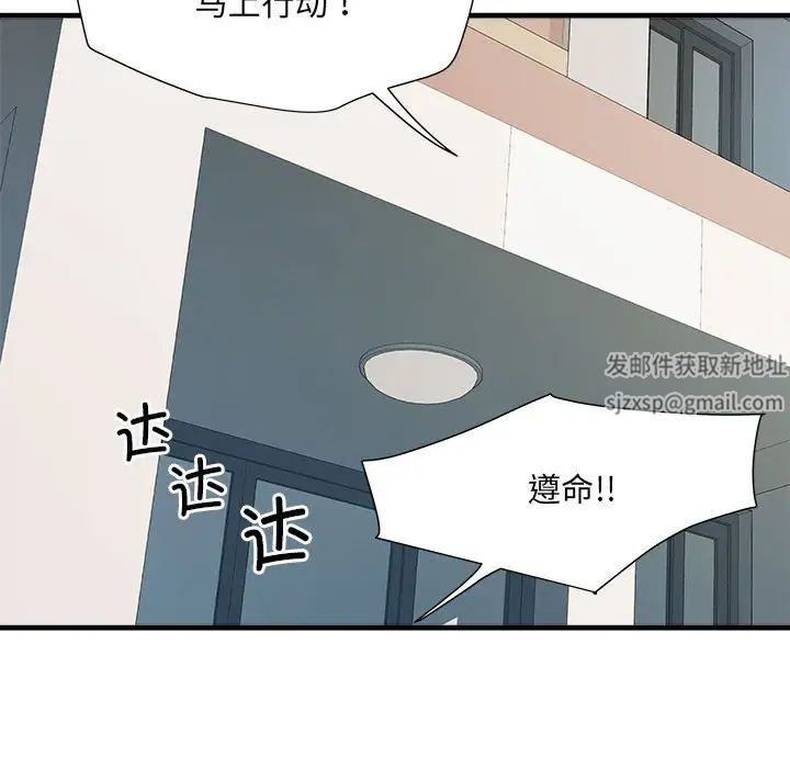 《刺激的部队生活》漫画最新章节第61话免费下拉式在线观看章节第【84】张图片