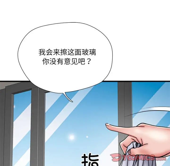 《刺激的部队生活》漫画最新章节第61话免费下拉式在线观看章节第【81】张图片