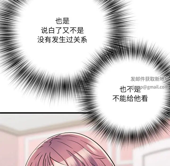 《刺激的部队生活》漫画最新章节第61话免费下拉式在线观看章节第【113】张图片