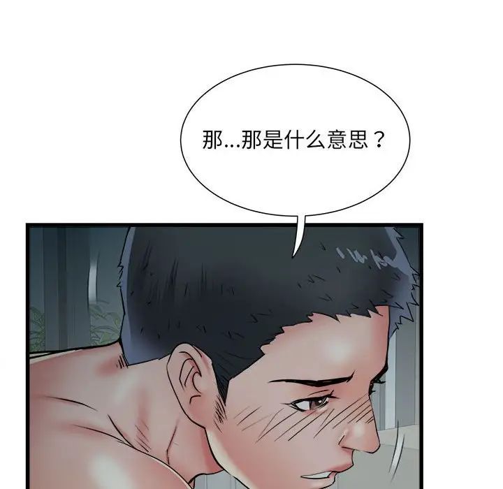 《刺激的部队生活》漫画最新章节第61话免费下拉式在线观看章节第【22】张图片