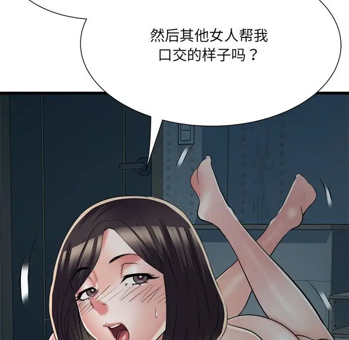 《刺激的部队生活》漫画最新章节第61话免费下拉式在线观看章节第【11】张图片