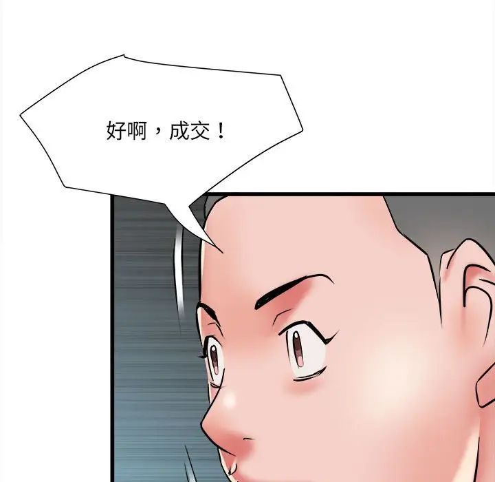 《刺激的部队生活》漫画最新章节第61话免费下拉式在线观看章节第【126】张图片