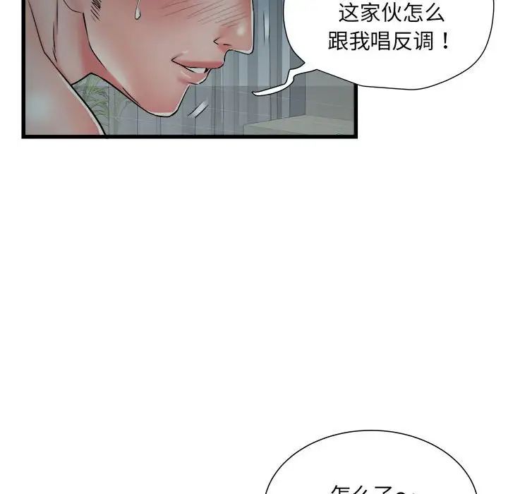 《刺激的部队生活》漫画最新章节第61话免费下拉式在线观看章节第【26】张图片