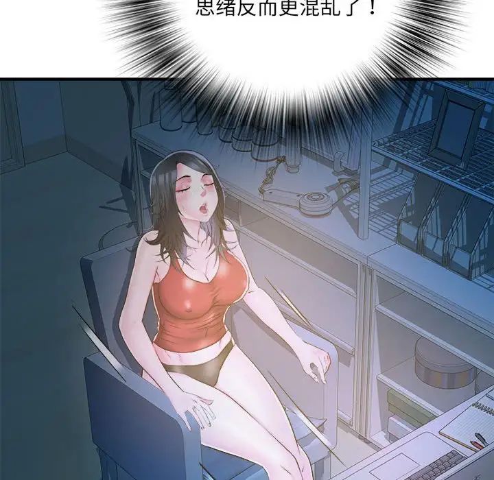 《刺激的部队生活》漫画最新章节第61话免费下拉式在线观看章节第【64】张图片