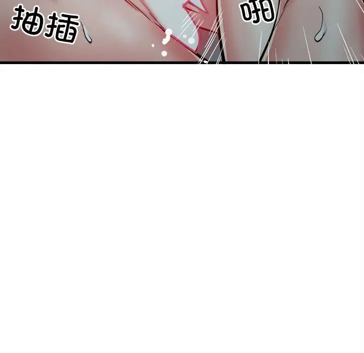 《刺激的部队生活》漫画最新章节第61话免费下拉式在线观看章节第【37】张图片