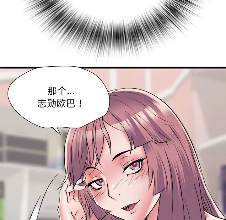 《刺激的部队生活》漫画最新章节第61话免费下拉式在线观看章节第【116】张图片