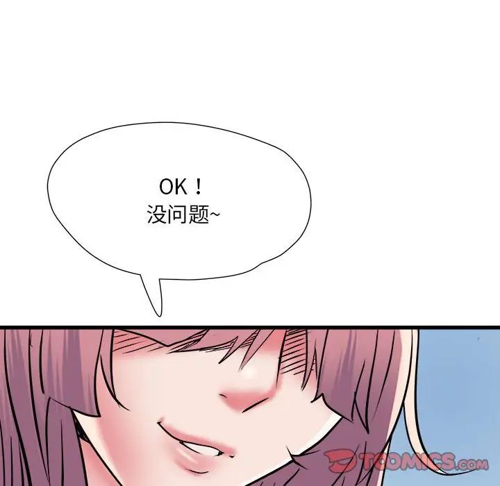 《刺激的部队生活》漫画最新章节第61话免费下拉式在线观看章节第【123】张图片