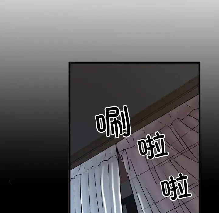 《刺激的部队生活》漫画最新章节第61话免费下拉式在线观看章节第【128】张图片