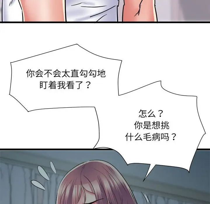 《刺激的部队生活》漫画最新章节第62话免费下拉式在线观看章节第【10】张图片