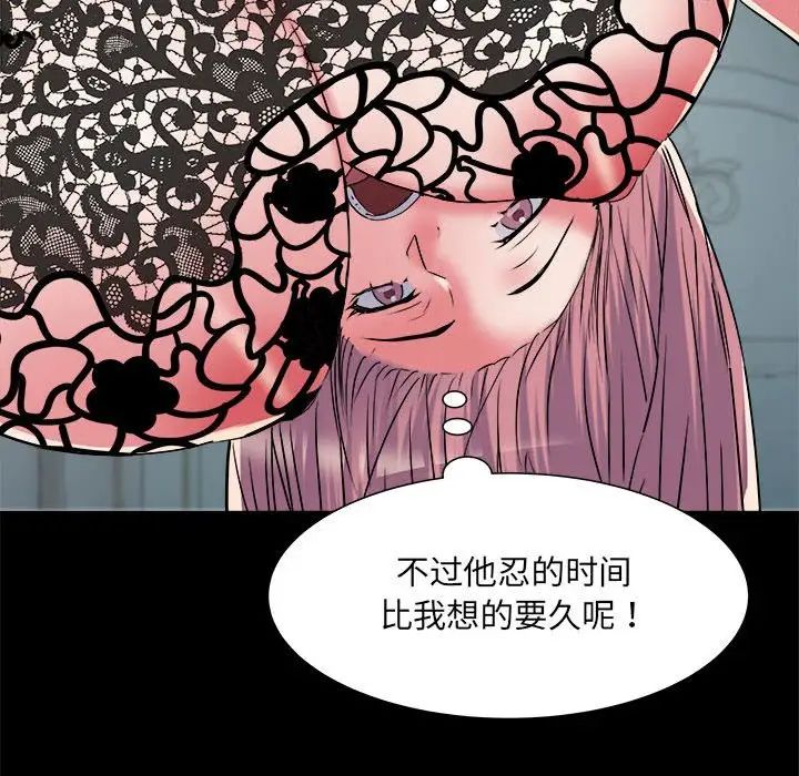 《刺激的部队生活》漫画最新章节第62话免费下拉式在线观看章节第【100】张图片