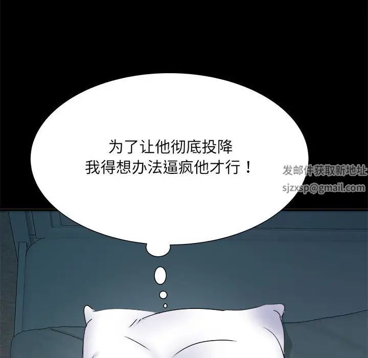 《刺激的部队生活》漫画最新章节第62话免费下拉式在线观看章节第【101】张图片