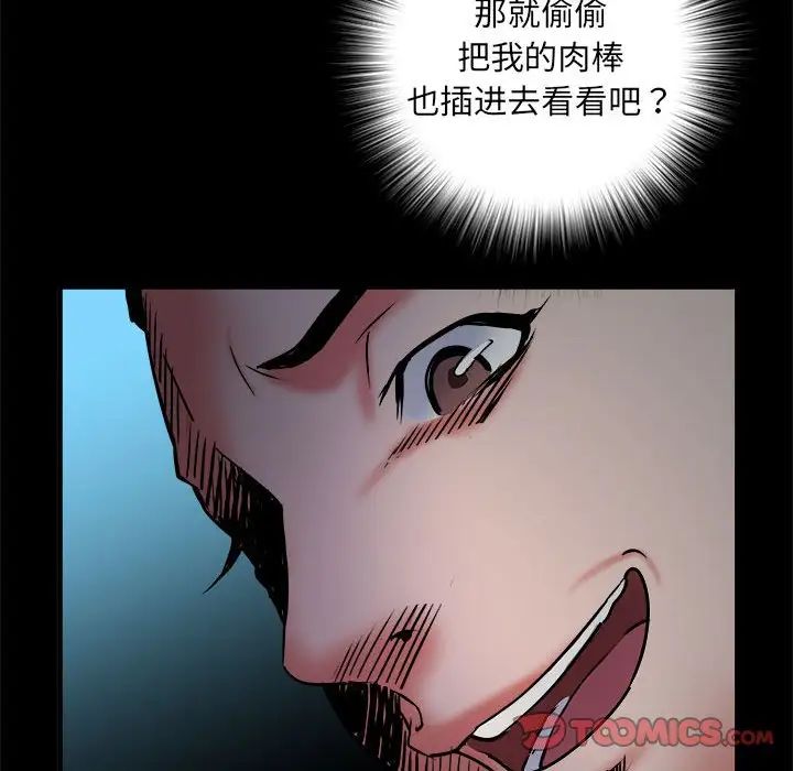 《刺激的部队生活》漫画最新章节第62话免费下拉式在线观看章节第【135】张图片