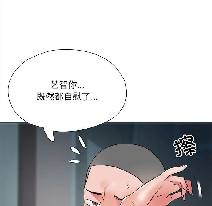 《刺激的部队生活》漫画最新章节第62话免费下拉式在线观看章节第【49】张图片