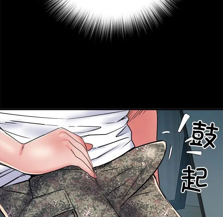 《刺激的部队生活》漫画最新章节第62话免费下拉式在线观看章节第【79】张图片