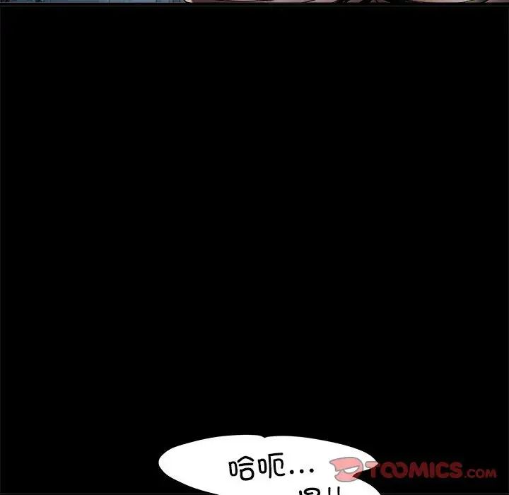 《刺激的部队生活》漫画最新章节第62话免费下拉式在线观看章节第【93】张图片