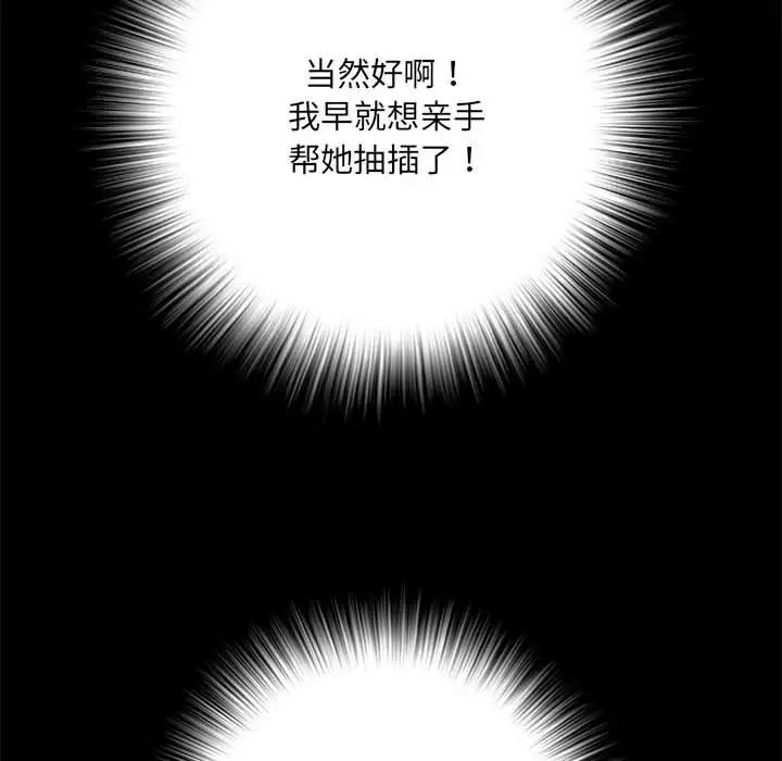 《刺激的部队生活》漫画最新章节第62话免费下拉式在线观看章节第【88】张图片