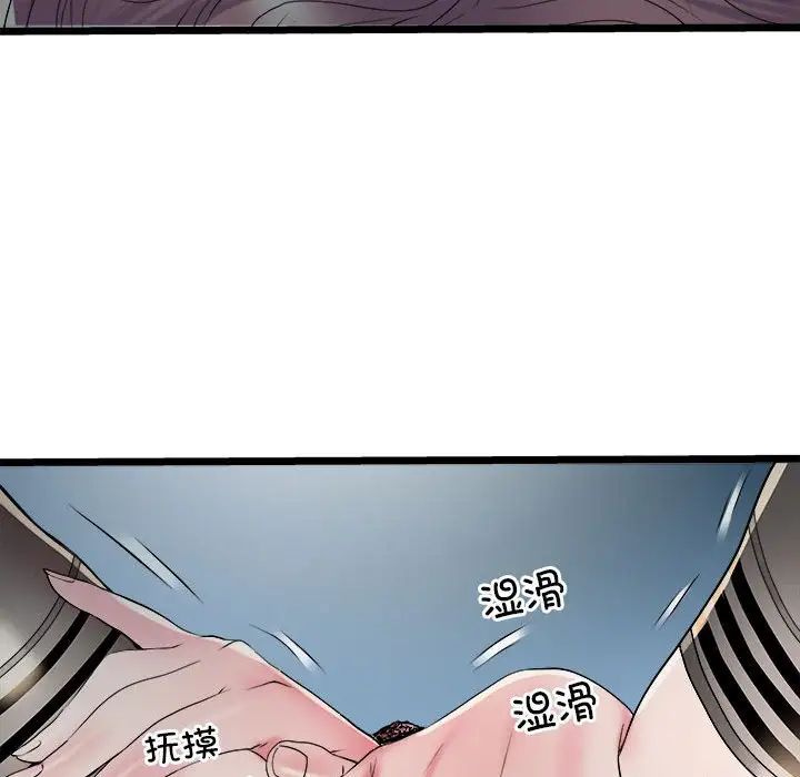 《刺激的部队生活》漫画最新章节第62话免费下拉式在线观看章节第【34】张图片