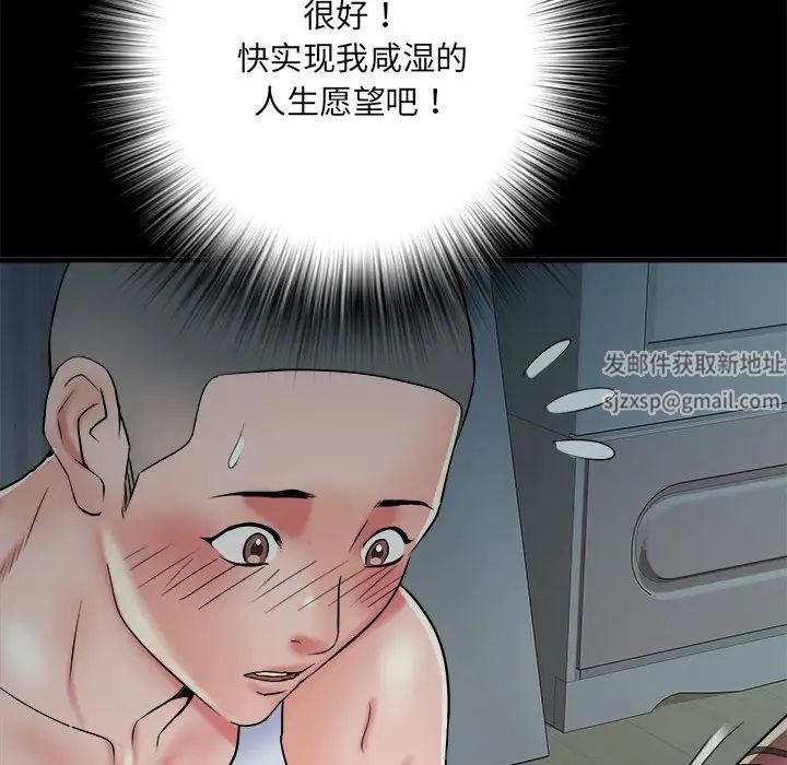 《刺激的部队生活》漫画最新章节第62话免费下拉式在线观看章节第【68】张图片