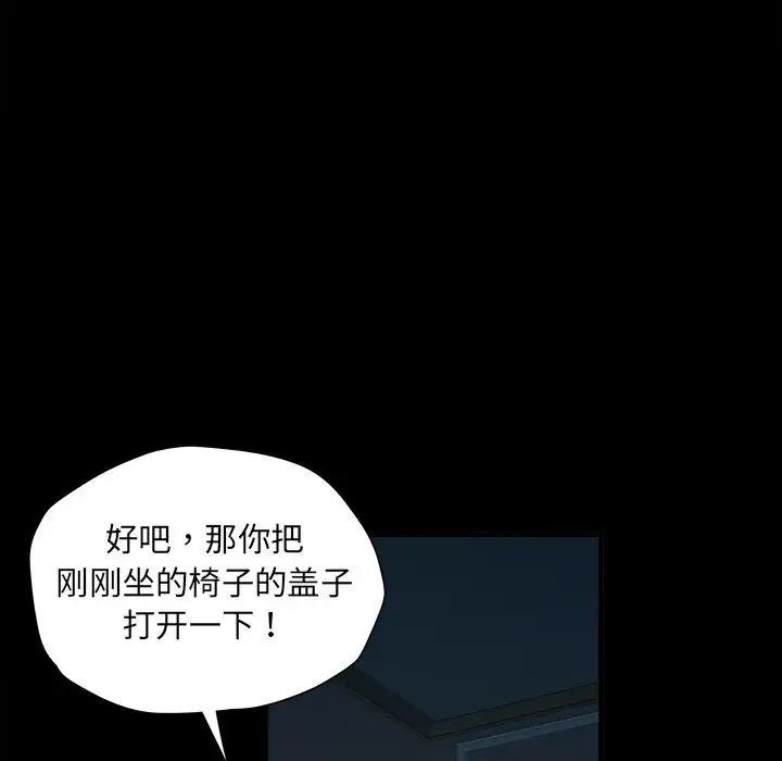 《刺激的部队生活》漫画最新章节第62话免费下拉式在线观看章节第【62】张图片