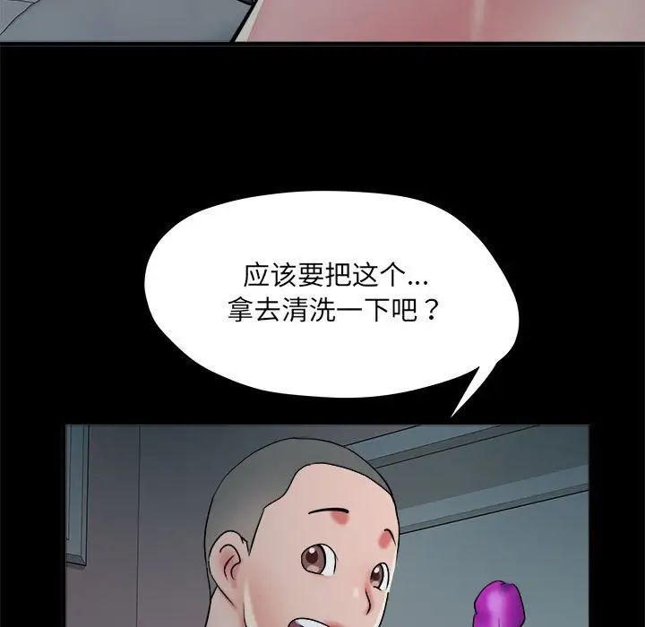 《刺激的部队生活》漫画最新章节第62话免费下拉式在线观看章节第【112】张图片