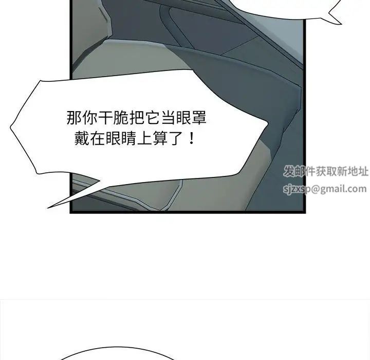 《刺激的部队生活》漫画最新章节第62话免费下拉式在线观看章节第【22】张图片