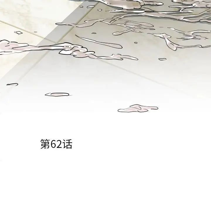 《刺激的部队生活》漫画最新章节第62话免费下拉式在线观看章节第【5】张图片