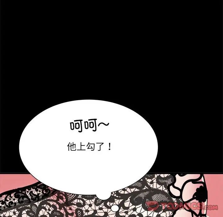 《刺激的部队生活》漫画最新章节第62话免费下拉式在线观看章节第【99】张图片