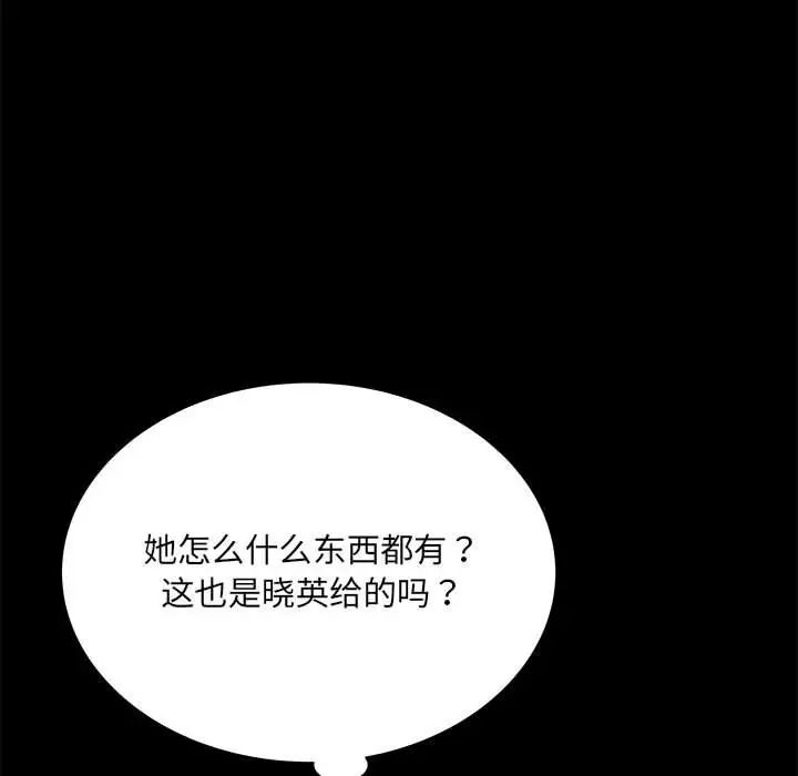 《刺激的部队生活》漫画最新章节第62话免费下拉式在线观看章节第【115】张图片