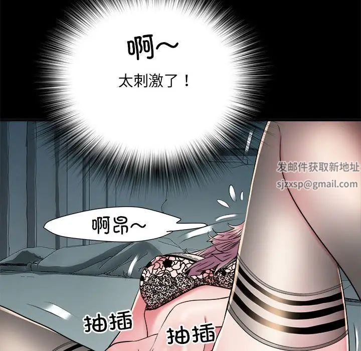 《刺激的部队生活》漫画最新章节第62话免费下拉式在线观看章节第【77】张图片