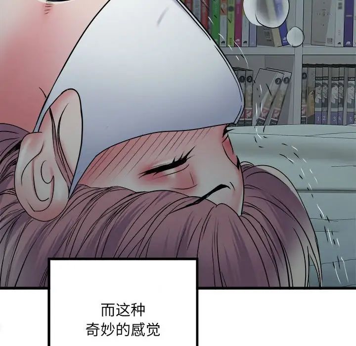 《刺激的部队生活》漫画最新章节第62话免费下拉式在线观看章节第【41】张图片